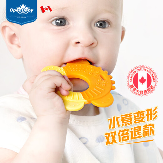 OPEN baby teether, baby soothing chewing fun, silicone toy chewing glue, boiled anti-biting hand artifact, ice cream teether, 1 pack