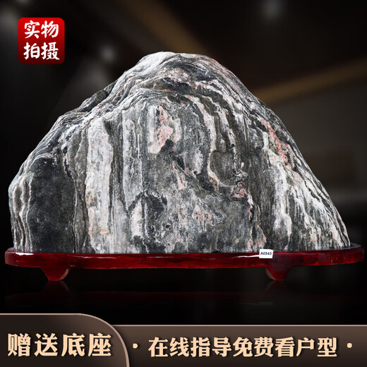Clcey Authentic natürlicher Taishan Stone Rohstein Feng Shui Stone Real Taishan Stone wagen es, die Haushaltsbetriebsdekoration F4727 mit der Welt gesegnet zu sein