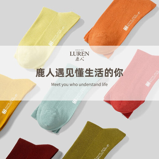 Lu Ren (LU REN) women's socks four seasons Khmer double needle mid-tube socks non-slip boneless long lint cotton simple breathable and versatile ins trend 6169 6169-combination 2-5 pairs, one size