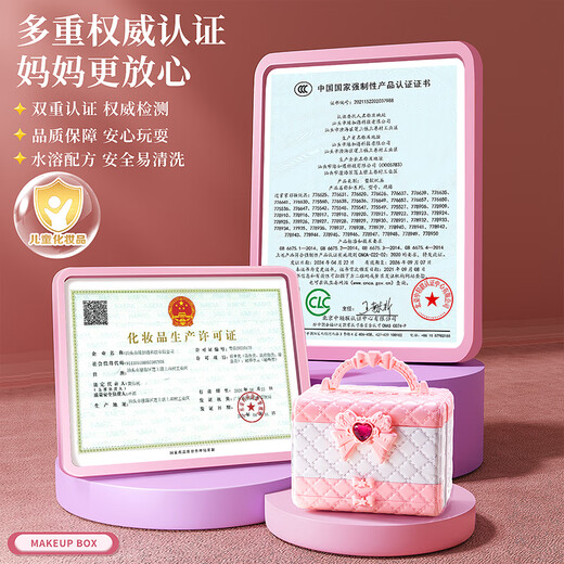 卡卡贝儿儿童化妆品玩具3-6岁女孩过家家彩妆盒美妆箱指甲油口红生日礼物