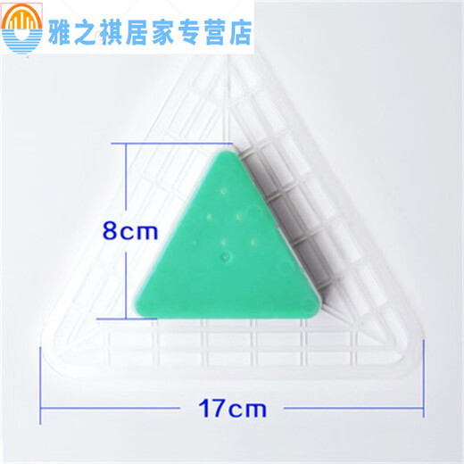 Modu urinal triangle block fragrant cake fragrance block men's toilet urinal deodorizing block urinal aromatic block filter block 12 pieces / 2 pack