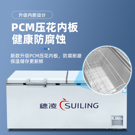 穗凌（SUILING）冰柜商用冷柜卧式单温冷冻柜冷藏冷冻可转换海鲜肉类家用顶开门大容量超市餐饮厨房保鲜冰柜 BD-828丨-25℃丨长2.2米丨828升