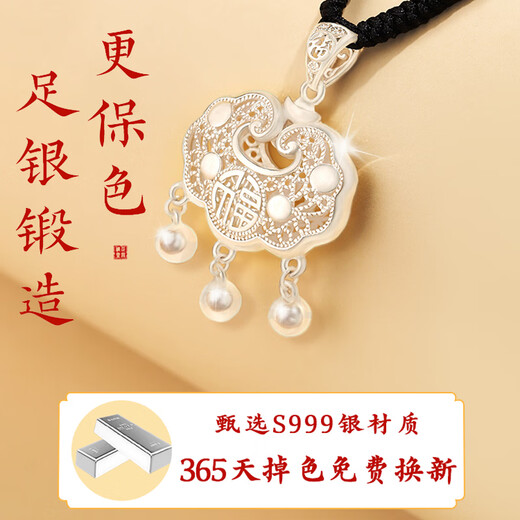 Shenglanxin sterling silver safety lock necklace women's foot silver lock adult longevity lock birthday Chinese Valentine's Day gift for girlfriend and wife anniversary safety lock necklace + certificate (single pendant 7g does not include rope) black rope style