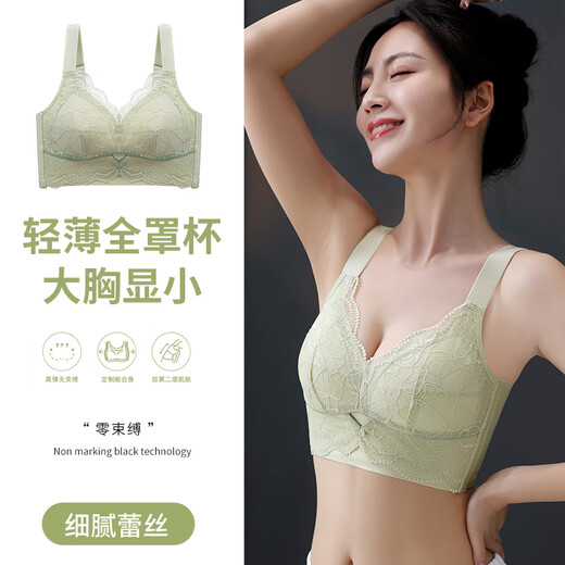 Langsha Thin Underwear Women's Large Breast Revealing Small Breast Bra Large Size Adjustable Push-Up Secondary Breast Correction Anti-Sagging Bra