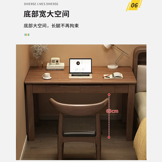 Feng Ye Qingqing solid wood desk home modern minimalist office desk computer desk bedroom study table small apartment student writing desk walnut color desk + horn chair ready in stock 100cm*55cm*75cm double drawers