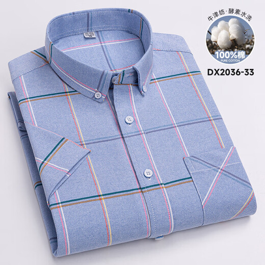 
Hard Yuyifeng 100% pure cotton short-sleeved shirt men 100% cotton business casual Oxford spinning solid color high-end men's shirt 6210 43