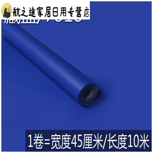 SHANTOU LINCUN Fondo de pantalla Autoadhesivo Pegatina de pared impermeable espesada TV TV Bonded Hoomed Sala de estar Muebles Armario de muebles 7027 Amarillo fluorescente 45 cm*10m