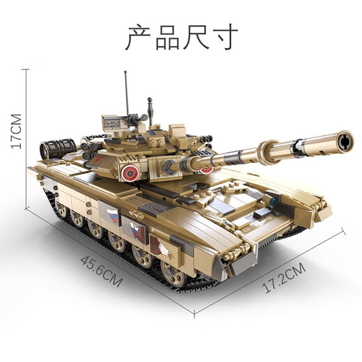 Kada (CaDA) building block tank T90 tank boy high difficulty series toy car remote control electric large assembly toy T90 dynamic version (including remote control motor)