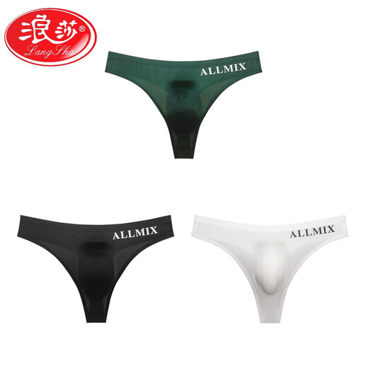 LangSha (LangSha) European and American sexy transparent single-layer one-piece non-marking sports fitness underwear for boys ice silk thong men gray + apricot + black 2XL
