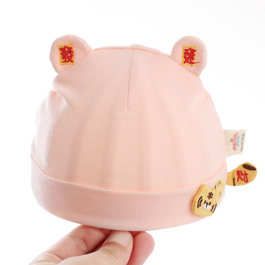 Benasci baby hat spring and autumn thin newborn boy and girl baby little tiger braised door cat hat winter infant 1391-red 0-3 months (37-440CM)