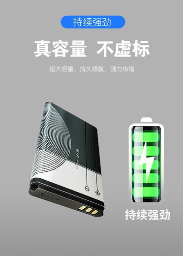 Nokia (Nokia) оригинальная Nokia BL-5C Оригинальная литиевая батарея-5CB 3100 1050 1110 2610 C1 Radio Phone 2 Батареи 2000 мА
