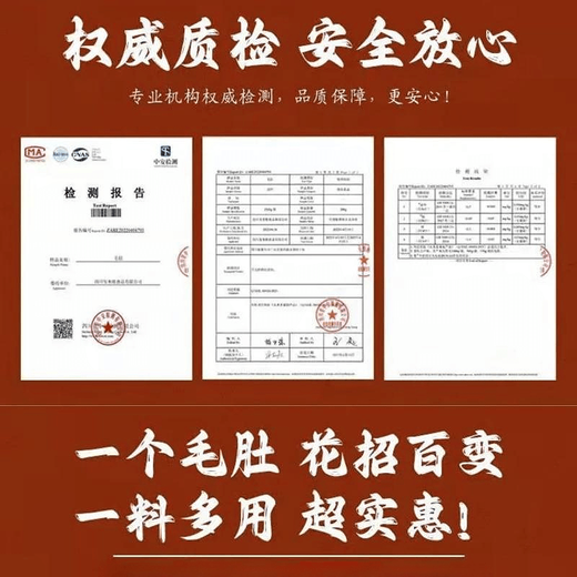 Shu Xiaomeng's fresh large slices of hairy tripe hot pot, black melaleuca, white melaleuca hot pot ingredients, yellow-throated maocai delicacies, fresh beef louver, the whole big tripe 5Jin Jin is equal to 0.5kg