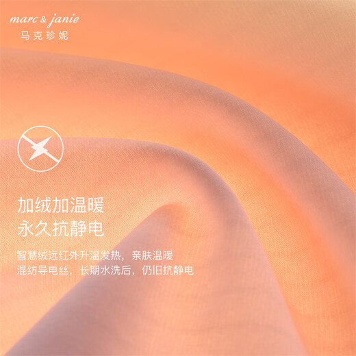 MARC&JANIE Mark Jenny boys and girls urban outdoor soft shell overalls children's fleece pants winter wear 241138