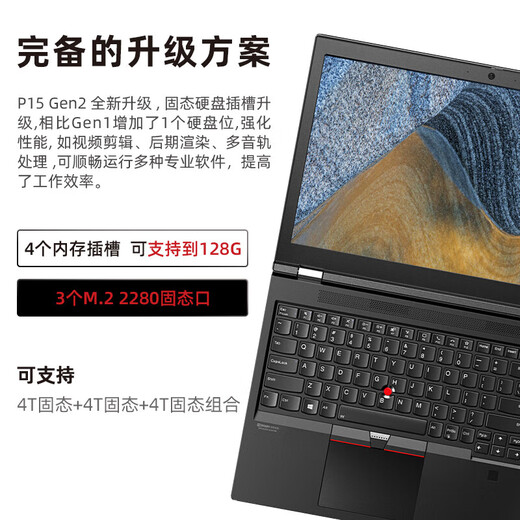 
ThinkPad P16 New 14th Generation Core AI Standard Pressure Processor Large Screen High Performance Graphic Designer Laptop Lenovo Mobile Graphics Workstation i9-11950H RTXA5000丨P15 192G Memory 8T Solid State Hard Drive