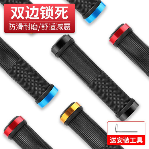 Rui Rui bicycle handlebar cover, mountain bike anti-slip handlebar cover, aluminum alloy handlebar, rubber handlebar cover, handlebar cover, bicycle rubber cover, double lock handlebar cover - black and blue (with tools)