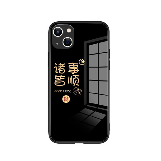 Fine Cent (MSMF) for Apple 16 promax mobile phone case creative new couple iPhone 14 protective case full-pack anti-fall glass soft edge hard shell simple fashionable women's model [glass texture black] Everything goes well-9926 Huawei/Xiaomi/OPPO/VIVO Other models Contact online customer