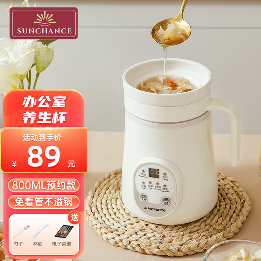 SUNCHANCE British mini porridge cooker, multi-functional electric stew pot, bird's nest stew pot, mini bb pot, food porridge, ceramic health casserole, small electric stew pot, baby food supplement pot, white reservation model 0.8L