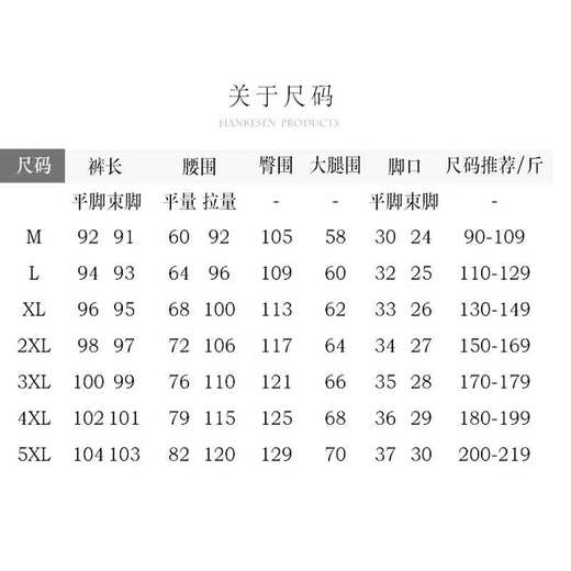 JEEP 吉普 休闲裤男士冰爽运动裤弹力束脚松紧腰带男舒适休闲裤 688束脚蓝色 M （90斤-105斤）