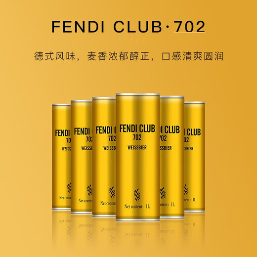 FENDI CLUB702 German wheat white beer 1000ml*6 cans 1 whole box of beer raw beer beer slurry beer German wheat white beer 1000mL 6 cans 6 cans 1 whole box of