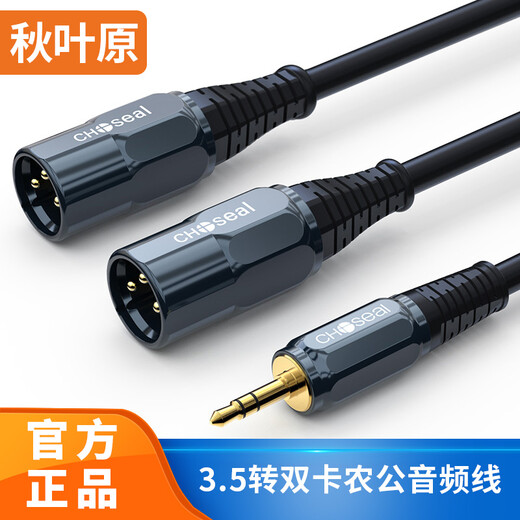 Akihabara (Hoseal) от 3,5 мм с двумя слотом мужского и женского кабельного кабеля кабеля кабеля кабеля кабеля кабеля кабеля кабеля кабеля xlr.