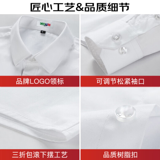 Cardile crocodile shirt men's autumn classic solid white shirt men's slim formal business casual shirt men's white XL