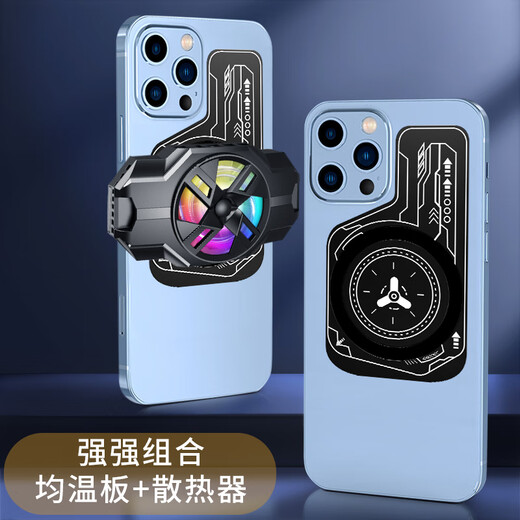 Masentek mobile phone vapor chamber with heat sink superconducting silicone adsorption cooling radiator semiconductor vapor chamber suitable for Apple Android mobile phone heat transfer plate