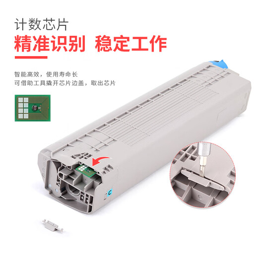 Juwei convient à la cartouche de toner OKI C831DN C831 C841 Toner Cartridge C811dn C831dn Toner Cartridge Rack 10000 Pages Rose Rose Rose