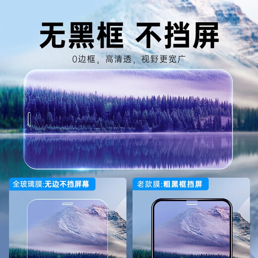 Yise подходит для Apple 11pro/x/xs Memdered Film iPhone11pro, смягченная пленка против синего света высокой четкости против облигации против Finerprint против мобильного телефона Стекло для мобильного телефона, стеклянная защитная пленка