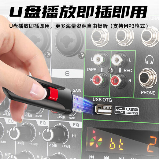 depusheng 得普声GT2调音台带功放一体机256种预设效果蓝牙USB无线播放大功率8路舞台演出婚庆会议家用乐队 500W+500W带功放调音台