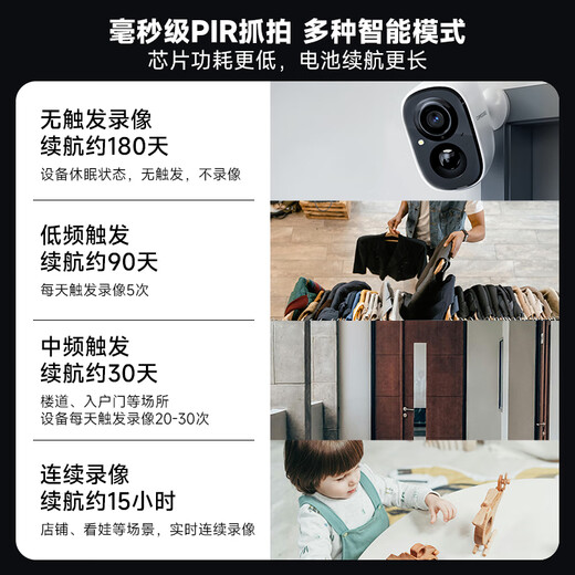 神眸门口监控楼道摄像头 免插电监控器 无线wifi家用安防室内电池充电室外高清手机远程防盗免打孔BC22 黑色 摄像头+64G卡 【升级款】300万像素BC22S