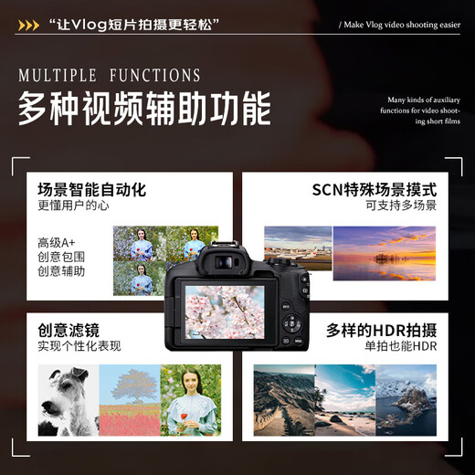 Canon EOS R50 mirrorless camera kit Canon r50 portable 18-45mm high-definition digital camera entry-level R50 + 18-45 black official standard