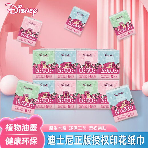 Disney (Diseny) Strawberry Bear Handkerchief Paper Cartoon Pattern Printed 4-Layer Thickened Paper Tissue Small Pack Tissue Paper Strawberry Bear Listens to Berry Good 4-Layer 6 Pieces*18 Pack