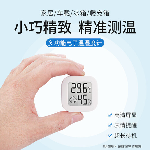 OLOEY temperature and humidity meter for home indoor refrigerator car electronic dry and wet thermometer refrigerated freezer crawler insulation box 719 negative screen * smart backlight * USB charging