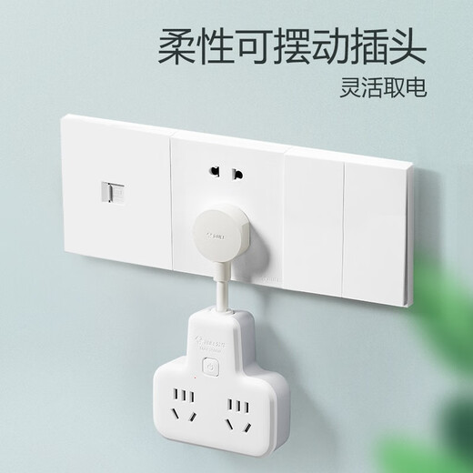 Bull (BULL) flexible conversion plug/shaped one-to-four sockets/wireless conversion socket/power converter suitable for bedrooms and kitchens 4-digit master control GN-9722K