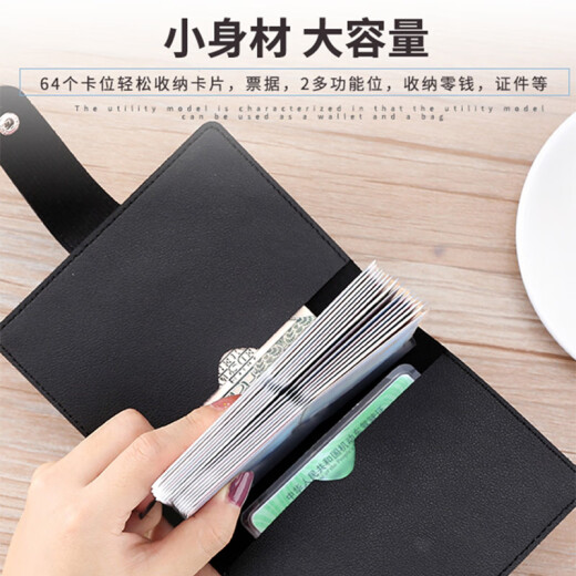 滕阁厢银行卡收纳包卡包男防消磁大容量多功能证件包超薄简约名片夹收纳 黑色