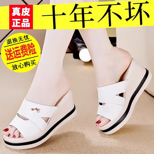 品牌断码真皮外穿坡跟一字拖女2023夏季新款增高女士软底凉拖鞋 米白色升级款 38