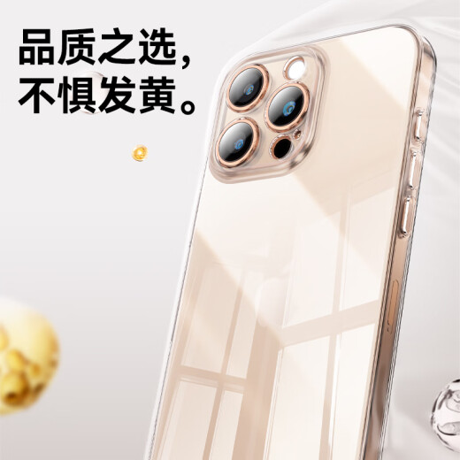 毕亚兹适用苹果16手机壳 iPhone16保护套 全包镜头防摔超轻薄亲肤裸机手感防污抗指纹透明软壳 JK719透明