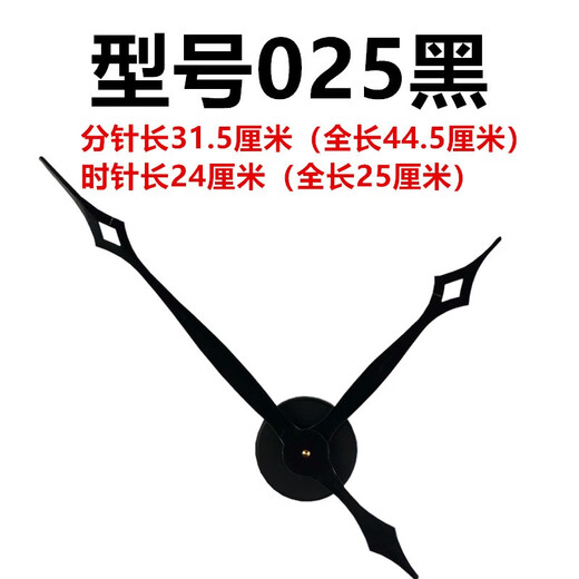 heshuoDIY大挂钟高品质钟盘超长指针机芯钟表配件维修创意装饰墙钟配件 型号1047夜光 款式