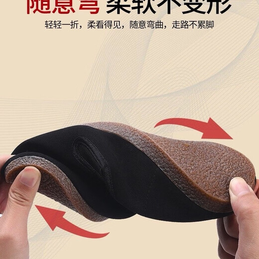 鸿月轩老北京牛筋底布鞋高档布鞋开车遛弯轻便软底松紧口黑布鞋 鸿月轩牛筋底布鞋 单鞋 43
