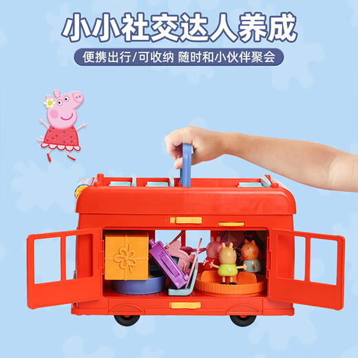 [80% neuf] Peppa Pig Toys Party Party Double-Decker Bus Set Children's's Children's's House, Boys and Girls Anniversaire Graduation Gift
