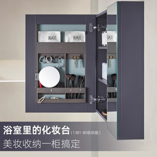 惠达HUIDA现代轻奢智能镜箱浴室柜卫生间洗漱台实木一体洗手盆组合套装1381 1381-80浴室柜80cm