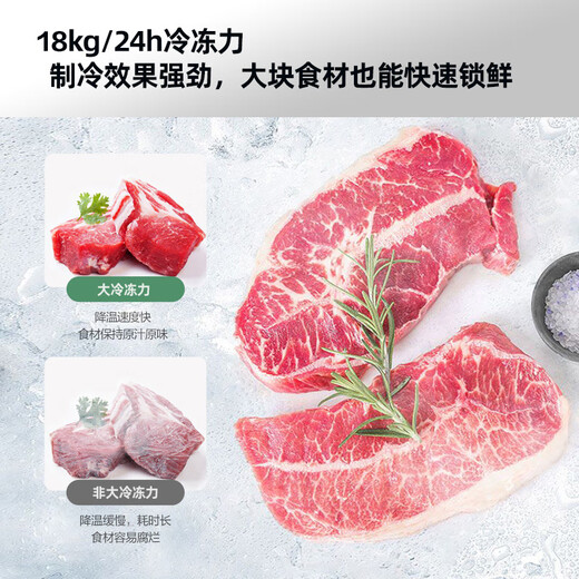 Konka 145 liter single temperature home smart anti-frost PCM panel first-class energy efficiency freezer small home rental refrigerated freezer BG15JD trade-in 20% national subsidy