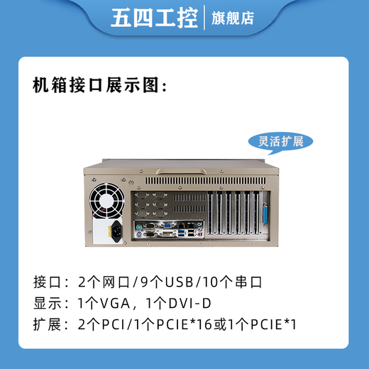 Der multiserielle Netzwerkanschluss IPC-310 von Wusi Industrial Control Wusi IPC-710 kann angepasst werden und Haiguang ist mit dem Original-Motherboard des inländischen Zhaoxin EVOC-Industriecomputers kompatibel, der nicht von Advantech IPC-610 EVOC 710/250W EVOC 1818/I5-6500/8G/480G Solid State ist