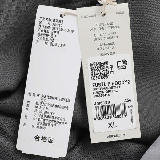 Adidas adidas [大大大] chaqueta de sudadera con sudadera para hombres JM6189 m