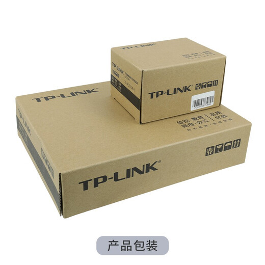 TP-LINK TL-FC311A/B-3 set single-mode single-fiber Gigabit fiber optic transceiver 1000M photoelectric converter 1 optical 8 electrical pair FC318B-3+FC311A-3