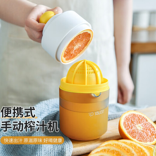 Home KATEI STORY Japanese manual juicer for squeezing oranges and lemons, squeezing fruit artifact, simple small portable household juicer, one pack