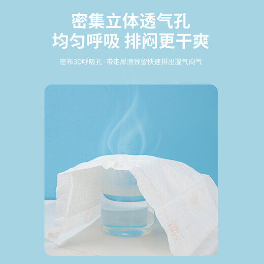 优逸斯三角巾婴儿尿片t型尿片隔尿垫巾新生尿布裤一次性尿布片布头透气 M码T型36片拍5发6适合9-14斤