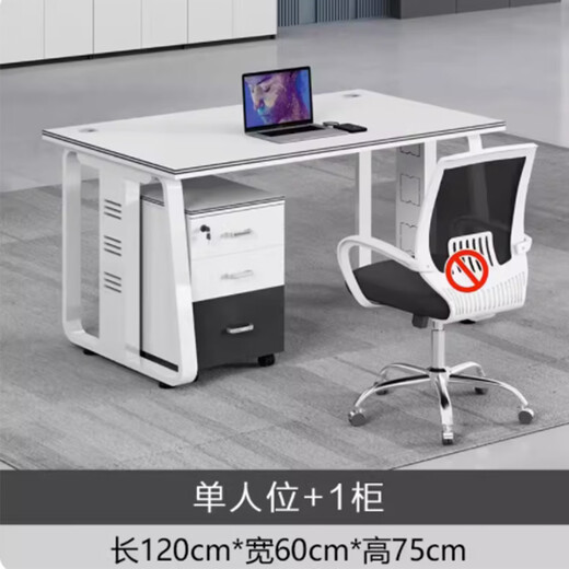 
Mu Xiaojing Office Desk Simple Modern Card Position Office Steel Frame Employee Table Single Personnel (Including Cabinet) JJ-1478