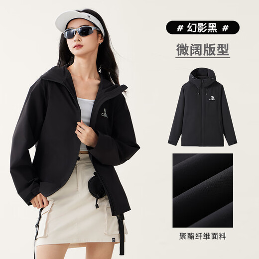 Camel (CAMEL) mountaineering jacket for men and women, windproof and waterproof outdoor trendy versatile sports jacket spring and autumn M34CW02620
