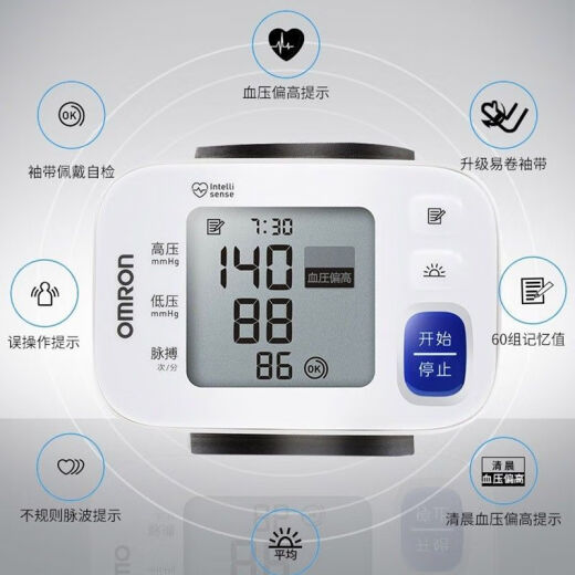 Omron Electronic Botter Pression Monitor Home Smart Smart Allderly Totalmente Automático High Precise Wrist Travel Portable 6182 HEM-6160 [Modelo de muñeca clásica]